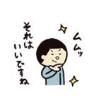 タケシ・イン・ザ・スカイ（個別スタンプ：6）