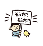 タケシ・イン・ザ・スカイ（個別スタンプ：8）