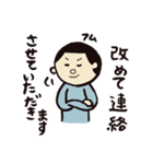 タケシ・イン・ザ・スカイ（個別スタンプ：9）