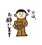 タケシ・イン・ザ・スカイ（個別スタンプ：10）