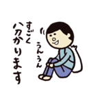 タケシ・イン・ザ・スカイ（個別スタンプ：11）