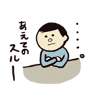 タケシ・イン・ザ・スカイ（個別スタンプ：12）