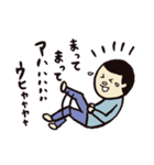 タケシ・イン・ザ・スカイ（個別スタンプ：15）