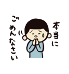 タケシ・イン・ザ・スカイ（個別スタンプ：17）