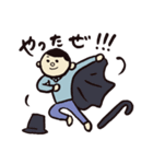 タケシ・イン・ザ・スカイ（個別スタンプ：19）