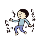 タケシ・イン・ザ・スカイ（個別スタンプ：20）