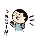 タケシ・イン・ザ・スカイ（個別スタンプ：21）