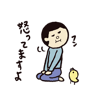 タケシ・イン・ザ・スカイ（個別スタンプ：24）