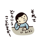 タケシ・イン・ザ・スカイ（個別スタンプ：27）