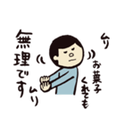 タケシ・イン・ザ・スカイ（個別スタンプ：29）
