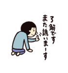 タケシ・イン・ザ・スカイ（個別スタンプ：30）