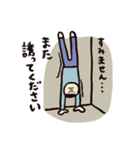 タケシ・イン・ザ・スカイ（個別スタンプ：31）