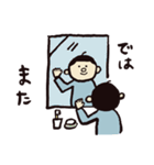 タケシ・イン・ザ・スカイ（個別スタンプ：37）