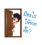 Freedom life（個別スタンプ：2）