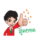 Freedom life（個別スタンプ：10）