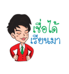 Freedom life（個別スタンプ：13）