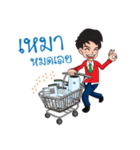 Freedom life（個別スタンプ：32）