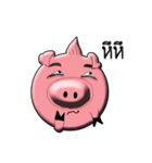 Handsome Pig（個別スタンプ：18）