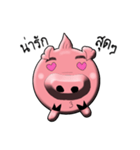 Handsome Pig（個別スタンプ：21）