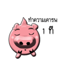 Handsome Pig（個別スタンプ：27）