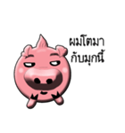 Handsome Pig（個別スタンプ：36）