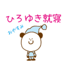 ひろゆきが使うスタンプ（個別スタンプ：37）