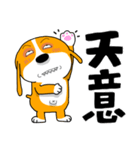 White eyes DOG（個別スタンプ：21）