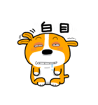 White eyes DOG（個別スタンプ：22）