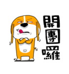 White eyes DOG（個別スタンプ：30）