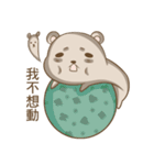 Hamster Revolution（個別スタンプ：4）
