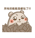 Hamster Revolution（個別スタンプ：10）