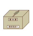 Hamster Revolution（個別スタンプ：12）
