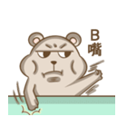 Hamster Revolution（個別スタンプ：20）