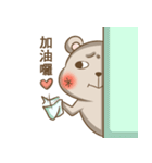 Hamster Revolution（個別スタンプ：24）