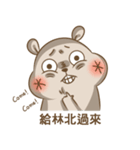 Hamster Revolution（個別スタンプ：28）