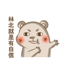 Hamster Revolution（個別スタンプ：30）