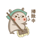 Hamster Revolution（個別スタンプ：32）