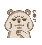 Hamster Revolution（個別スタンプ：35）