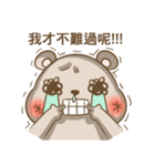 Hamster Revolution（個別スタンプ：36）