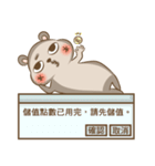 Hamster Revolution（個別スタンプ：37）