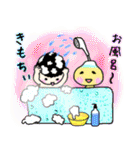 むんたとふじむん2（個別スタンプ：37）