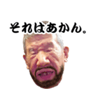 Nobuo（個別スタンプ：3）
