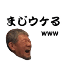 Nobuo（個別スタンプ：7）