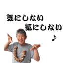 Nobuo（個別スタンプ：8）