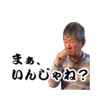 Nobuo（個別スタンプ：12）