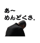 Nobuo（個別スタンプ：14）