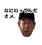 Nobuo（個別スタンプ：15）