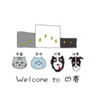 Outside Family（個別スタンプ：1）