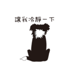 Outside Family（個別スタンプ：16）