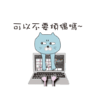 Outside Family（個別スタンプ：24）